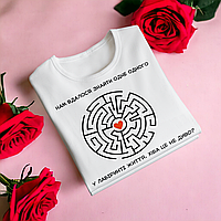 "Лабіринт життя" футболка для дівчини