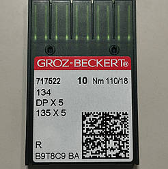 Голки Groz-Beckert DPx5 №110