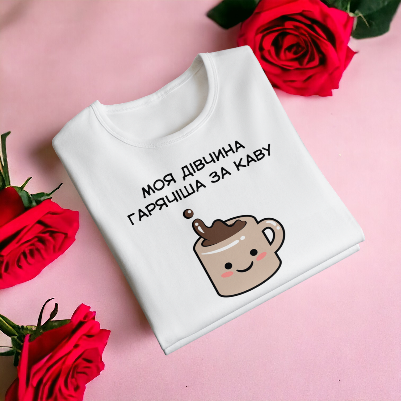 "Гарячіша за каву" футболка для хлопця, фото 1