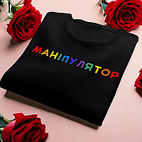 "Манипулятор" футболка для девочки