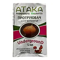 Атака Underground 12мл/200мл/20кг Інсекто-фунгіцидний протруйник, Агро Протекшн