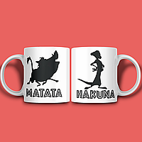 "Hakuna matata" парные чашки для влюбленных