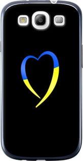 Чохол на Samsung Galaxy S3 i9300 Жовто-блакитне серце "885u-11-71002"