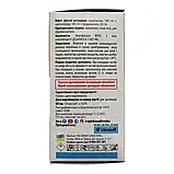АС-Селектив 150мл/150кг Препарат інсекто-фунгіцидної дії (протруйник) від шкідників і хвороб, Укравіт, фото 4