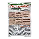 АС-Селектив 150мл/150кг Препарат інсекто-фунгіцидної дії (протруйник) від шкідників і хвороб, Укравіт, фото 7