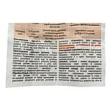 АС-Селектив 150мл/150кг Препарат інсекто-фунгіцидної дії (протруйник) від шкідників і хвороб, Укравіт, фото 10