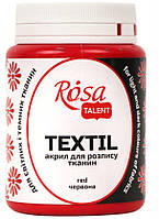 Краска акриловая для тканей Rosa Talent Красная 80мл