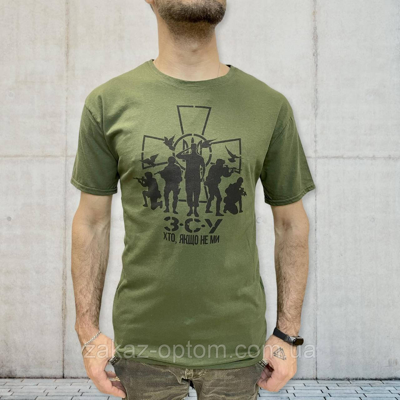 Футболка чоловіча молодіжна Україна (S-3XL) оптом 104642