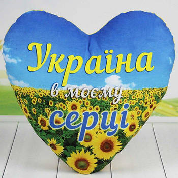 Подушка Серце №1 00868-0053