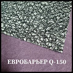 JUTA Євробар'єр F-150 1.5 m*25 m (Структурна Підкровильна Мембрана)