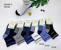 Детские носки для мальчиков "Фенна", 30-35 р-р. Носки детские, хлопковые детские носки