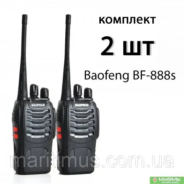 Рація Baofeng BF-888s Pro, дальність 5км, батарея 15000mAh, 5W, зарядка від USB, комплект 2 шт.