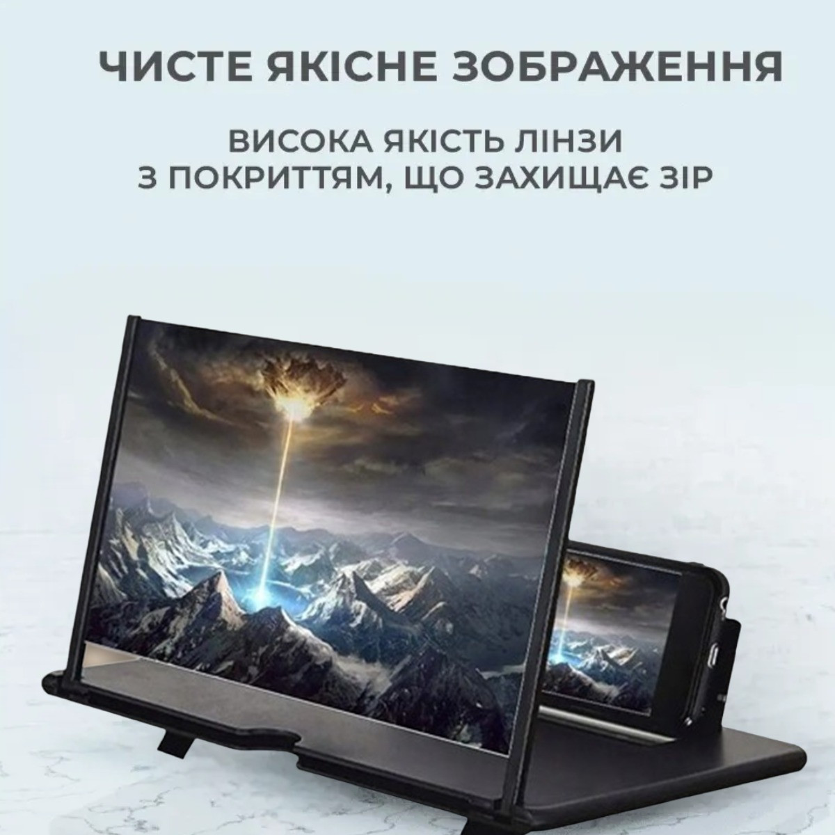 Увеличитель экрана телефона 5D AWJ (ID#1921225381), цена: 139 ?, купить на  Prom.ua