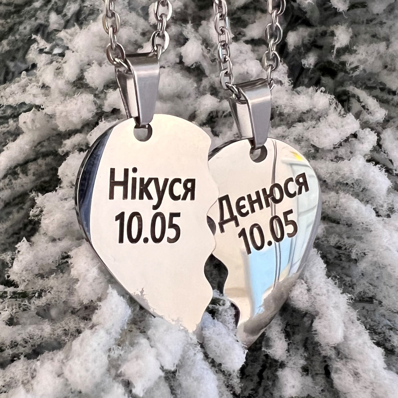 Парні підвіски з індивідуальним гравіюванням