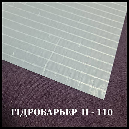 Пароізоляційна плівка підкріплена Паробар'єр Н110 Juta (75 m2) Дніпро, фото 2