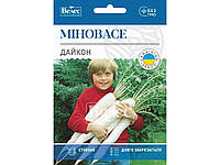 Дайкона японський Міновасе МАКСІ (10 пачок) 8г ТМ ВЕЛЕС 7Копійок
