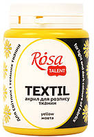 Краска акриловая для тканей Rosa Talent Желтая 80мл