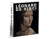 Книга о жизни и творчестве Леонардо да Винчи Léonard de Vinci. Martin Kemp великие художники книги