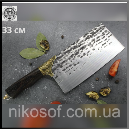 Кухонный нож топор 33см поварской нож для разделки мяса и рубки костей , кухонный качественный нож ADNS - фото 1 - id-p2098966139