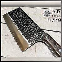 Нож для кухни профессинальный 31,5см универсальный поварской, ножи кухонные разделочный шинковочный ADNS