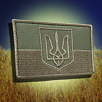 №2 Шеврон (патч) Флаг Украины с гербом (болотного цвета)