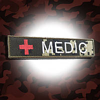 №49 Шеврон (патч) Планка "MEDIC"