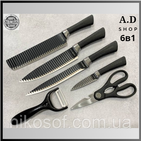 Кухонные ножи для дома 6 предметов , Наборы качественных профессиональных кухонных ножей с нержавейки ADSNS - фото 1 - id-p2098966201