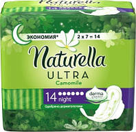 Гигиенические прокладки Naturella Ultra Night 14 шт.