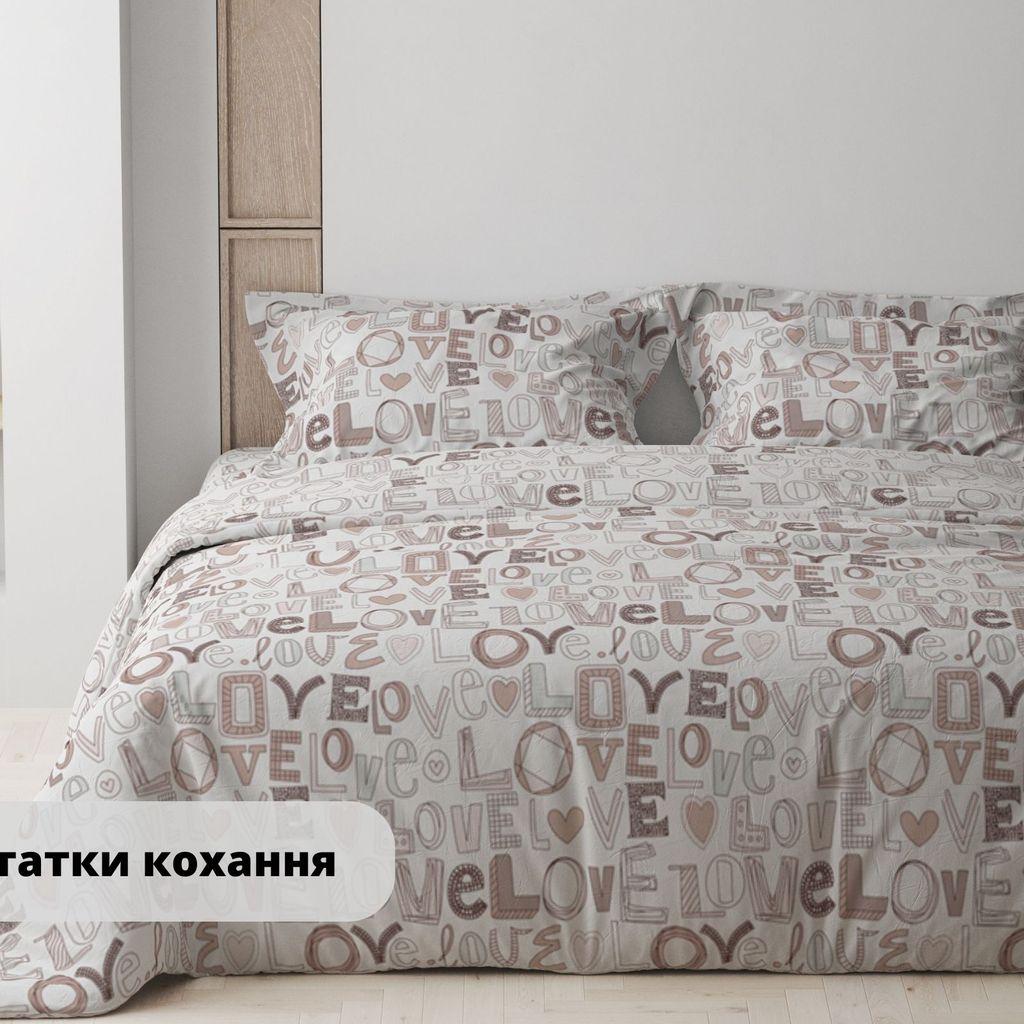 Комплект постільної білизни "ТЕП" сімейний (Нотатки кохання, 70x70)