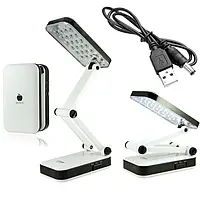 Лампа трансформер светодиодная c аккумулятором настольная для маникюра, уроков, в офис с шнуром USB