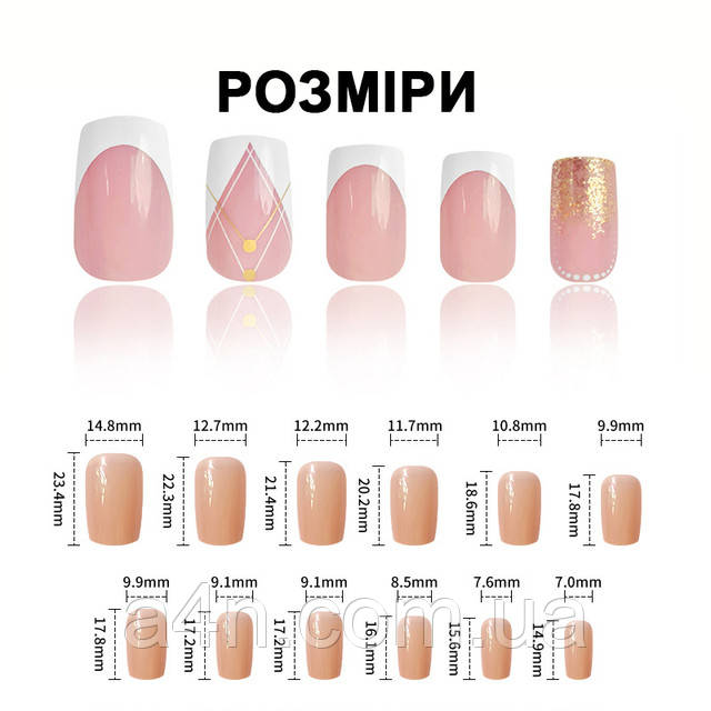 Накладные ногти - Интернет-магазин A4N Размеры накладных ногтей