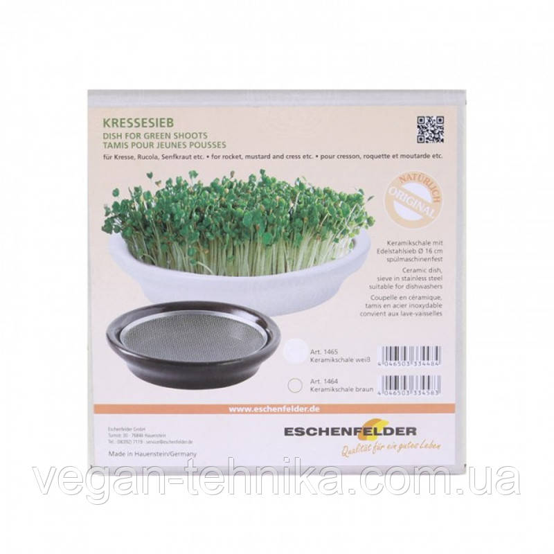 Проращиватель Eschenfelder для семян микрозелени, 16 см - фото 7 - id-p382957929