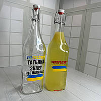 Графин з принтом 1л "Імя знає що наливає"