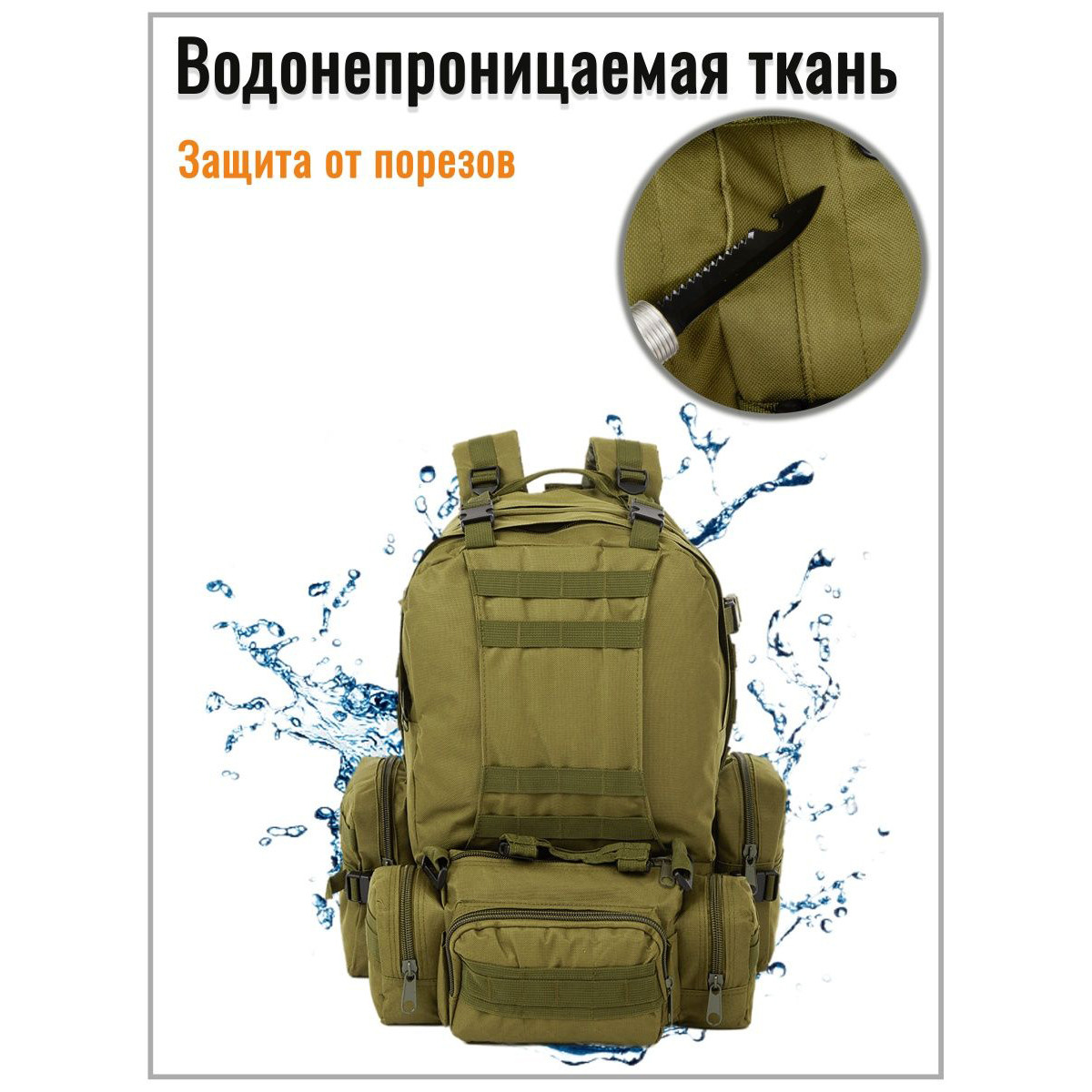 Рюкзак тактичний 55л із 3 підсумками! Якісний штурмовий для походу та подорожей великий LI-537 наплічник баул