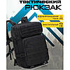 Рюкзак тактичний 50 л, з підсумками Військовий штурмовий рюкзак на YD-353 MOLLE великий, фото 9