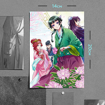 "Маомао, Джінші і Гьокуйю (Монолог травниці / Apothecary Diaries)" плакат (постер) розміром А5 (14х20см)