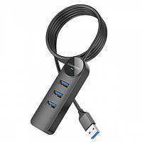 USB HUB Borofone DH5 (USB to USB3.0*4) 1,2м - Чорний