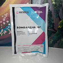 Фунгіцид Бомбардир (Defenda) 250г