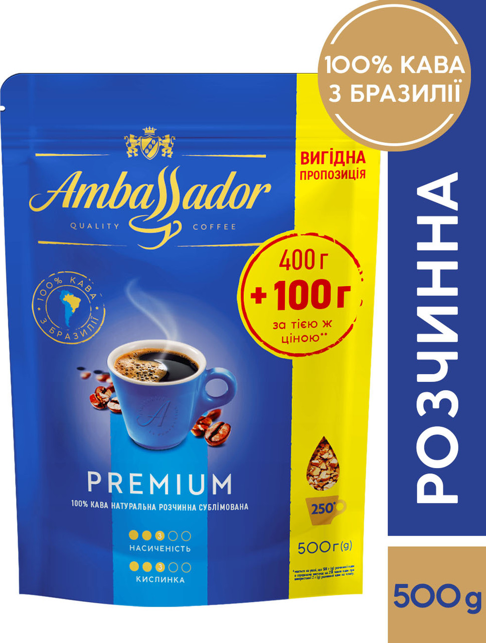 Кава розчинна Ambassador Premium, пакет 500г