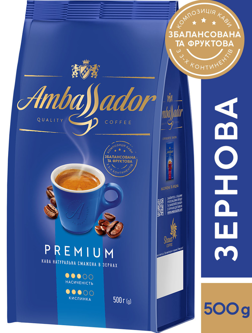Кава Ambassador Premium 500 г в зернах, фото 1