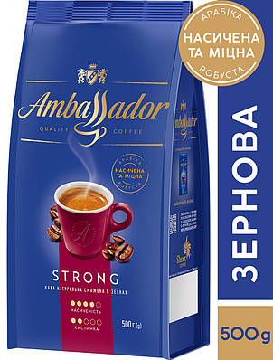 Кава Ambassador Strong 500 г в зернах