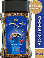 Кофе растворимый Ambassador Premium, стеклобанка 190г