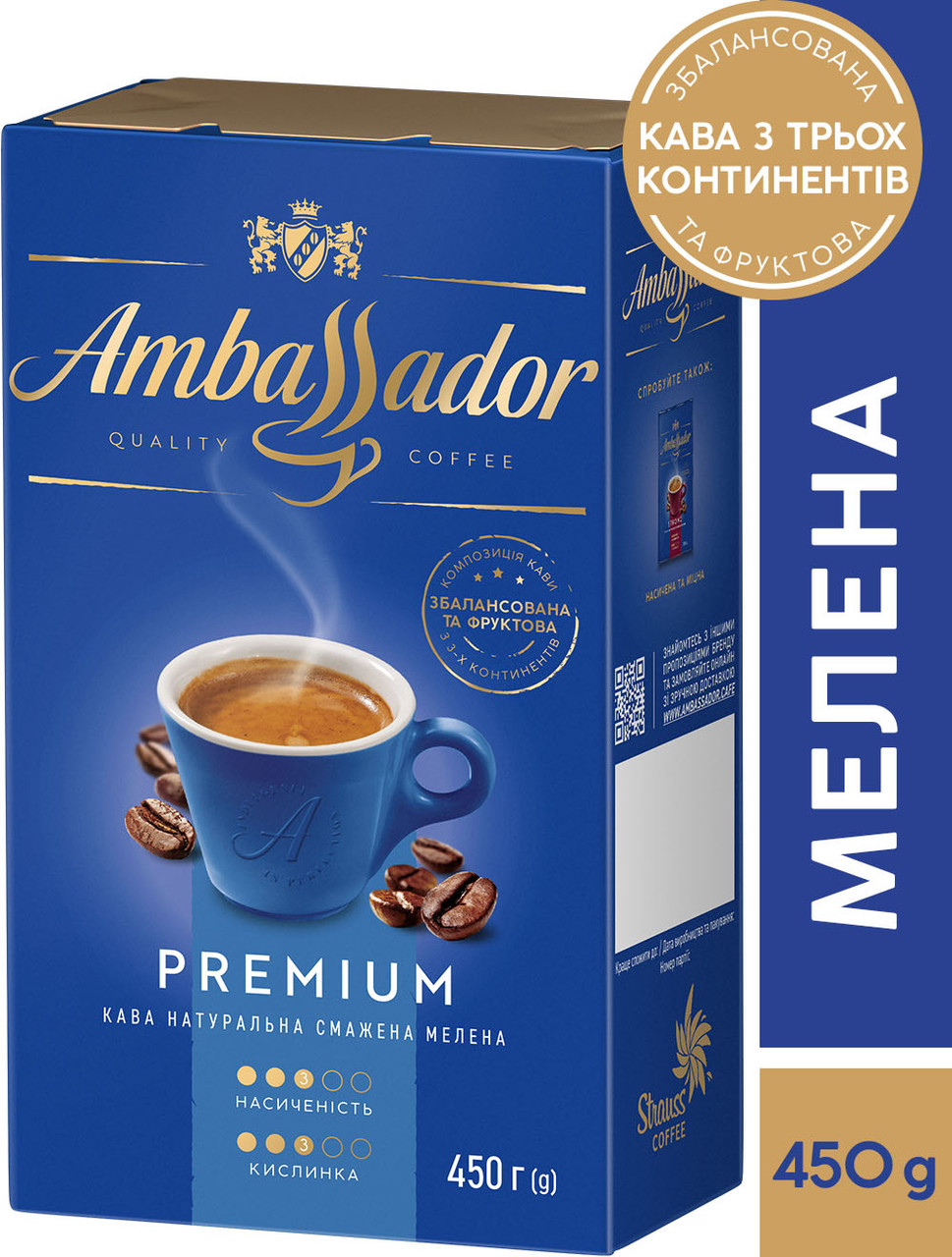 Кава Ambassador Premium 450 г мелена