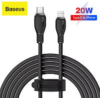 Кабель зарядки Baseus USB Type-C to Lightning 1.2 м TPE Черный / Быстрая зарядка PD 20W iPhone iPad