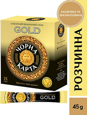 Кава розчинна Чорна Карта Gold, стік 1,8 м шоубокс 25 шт