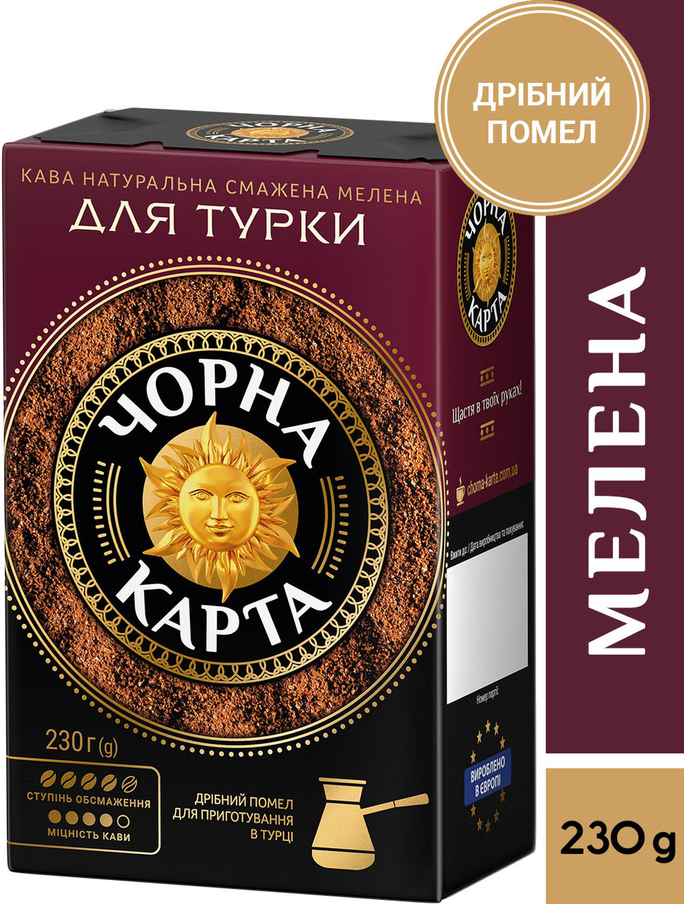 Кава мелена Чорна Карта для турки, вакуумна упаковка 230г
