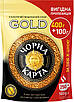 Кава розчинна Чорна Карта Gold, пакет 500г, фото 2