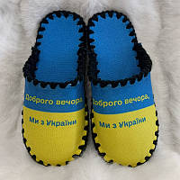 Мужские текстильные тапочки VENDS 0545Б 44-45 29,5 см Голубой с желтым