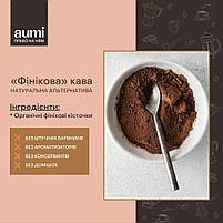 Альтернативна кава з кісточок фініка, 200г, фінікова кава, фото 3