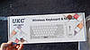 Ультратонка бездротова клавіатура UKC 5263 з бездротовою мишкою, фото 10